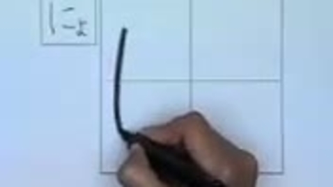 Thumbnail for 20-5-nyo