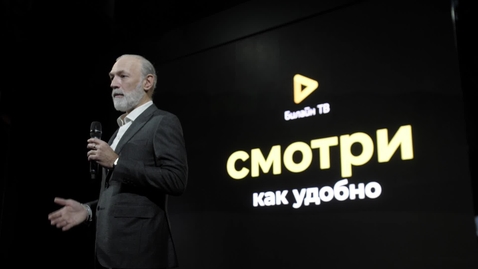 Thumbnail for Beeline TV Launch in Moscow
