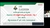 BS 6 కార్ ఎలెక్ట్రికల్ సర్క్యూట్ డయాగ్రమ్ -పార్ట్ 1 .