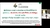 பைக் ஸ்டார்ட்டிங் சிஸ்டம் சர்க்யூட் - - பகுதி 1