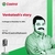 Venkatesh's Castrol kahaani