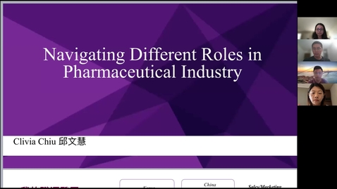 Thumbnail for entry 台灣海外藥學Networking - Pharm Talk : Navigating Different Roles in Pharmaceutical Industry